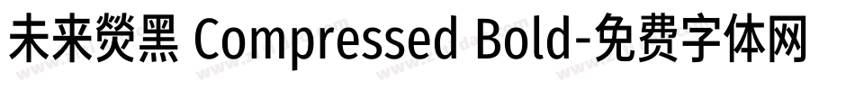 未来熒黑 Compressed Bold字体转换